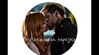 •Multifandom | Музыкальная нарезка