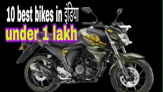 Top 10 bikes under 1 lakh !! 1 लाख से कम कीमत की शानदार bikes ।