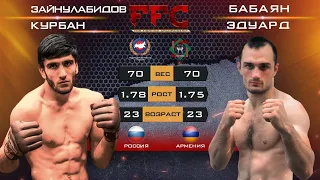FFC 1 | Зайнулабидов Курбан vs Бабаян Эдуард | Бой MMA