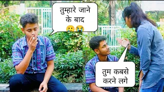 Smoking prank on muskan || Delhiite prankster || Star Khan