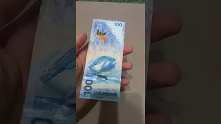 Банкнота 100₽, выпущенная в честь Олимпийских игр 2014 года в городе Сочи