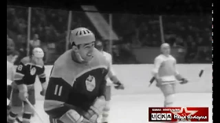 1967 68  ЦСКА - соперник 1  Чемпионат СССР по хоккею