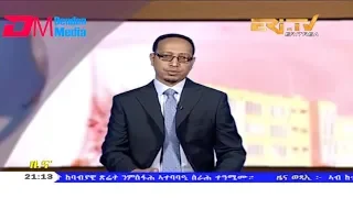 ERi-TV, Eritrea - Tigrinya Evening News for July 13, 2019