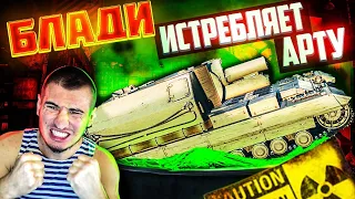 Угарный МОНТАЖ #3 - Блади ИСТРЕБЛЯЕТ Арту!