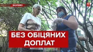 Пенсіонерам 75+ обіцяних доплат не буде