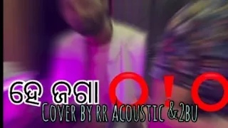 HEY JAGA TO KALA ANDHARA RE MATE🙏❤️//2.0 Cover song By RR-ACOUSTICS//#heyjaga