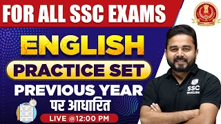 SSC  English Classes 2023 | English Practice Set - 7 | English PYQs FOR SSC CGL, CHSL, MTS, CPO