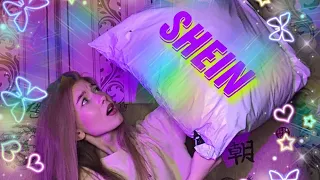 ASMR|🛍РАСПАКОВКА С SHEIN+ПРИМЕРКА🛍Болталка🌤Шепот⛅️