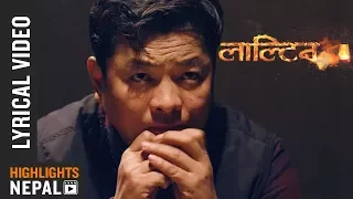 New Nepali Movie LALTEEN Title Lyrical Song 2017 Ft. Dayahang Rai, Priyanka Karki