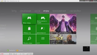 Запись игр БОЛЬШЕ 8Gb для Xbox360 LT 3.0 при помощи CloneCD