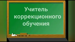 Визитная карточка на конкурс "Учитель года" 2021!!!