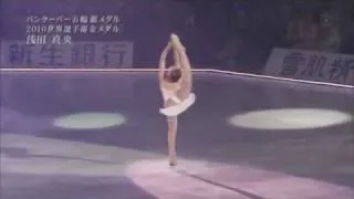 mao asada 【MAD】You Were There - Libera