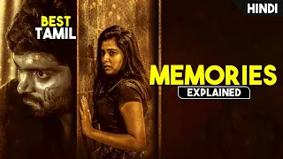 Esi Suspence Thriller Movie Jo Dimag Ki Watt Laga De | Movie Explained in Hindi/Urdu | HBH