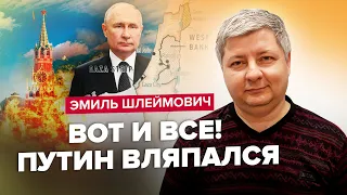 ⚡️ВСЕ в ШОКЕ! Нашли след КРЕМЛЯ в СЕКТОРЕ ГАЗА / ИЗРАИЛЬ откроет ВТОРОЙ фронт / Чем ИРАН пугает США?