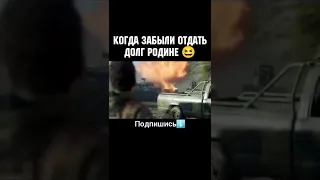 Палка - стрелялка 😂 #shorts #кино #приколы #топ #юмор #подпишись #smile