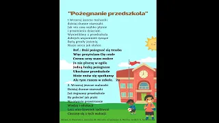 Pożegnanie przedszkola - Smykofonika - piosenka na zakończenie przedszkola - fragment