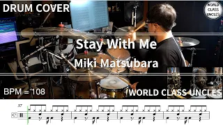 Miki Matsubara - Stay With Me [ drum cover, score, drum sheet ]