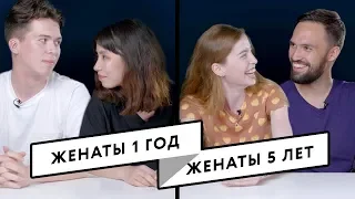 Пары, женатые 1–15 лет, отвечают, простить ли измену, сколько нужно секса и что их бесит | Секреты