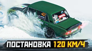 Новая СКОРОСТНАЯ локация Snow Drift Series