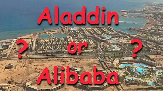 Alibaba or Aladdin | Алибаба или Аладдин | КАКОЙ ОТЕЛЬ ВЫБРАТЬ?