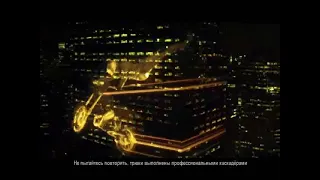 Реклама Adrenaline Rush (2010)