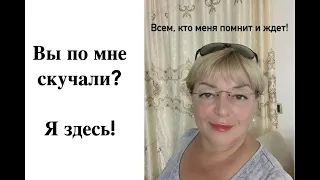 Вы по мне скучали? я здесь! ❤️😊☀️🎹🎤