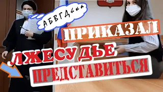 👉Кто такая? 🔥 Запретил оскорблять Человека. 💥 Запрет видеосъемки ⚡⚡