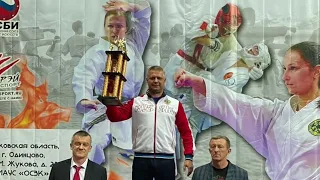 Кубок Федерации по всестилевому каратэ 2023 (Одинцово, Московская обл)