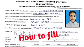 navodaya ka form kaise bhare | navodaya vidyalaya entrance exam 2023 class 6 | navodaya form fill up