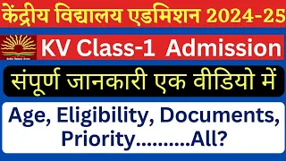 Kendriya Vidyalaya Admission 2024-25 | KVS class 1 Registration Age, Eligibility, Document, priority