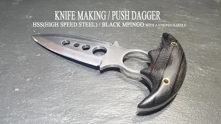 KNIFE MAKING / PUSH DAGGER 수제칼 만들기#57