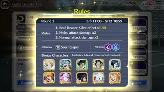 Guild Quest 5/8 Hikone Guild Quest 179k Ginjo Support Bleach Brave Souls Guild Quest