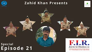 FIR - Jurm Ki Duniya Se | Episode 21 | Zahid Khan Special