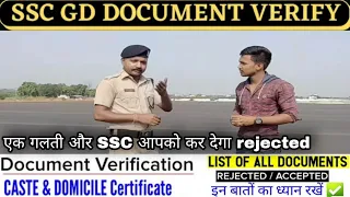 SSC GD documents | SSC Constable documents ! Central cast certificate  Domicile | by Sourav Mishra