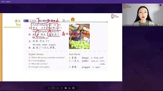 HSK 1 Easy Chinese learning HSK1 chapter 14 ep1