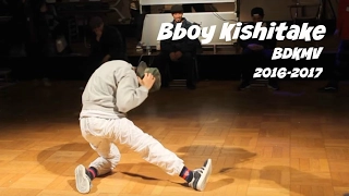 Bboy Kishitake 2016-2017: footwork and flava breaker from BDKMV crew