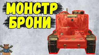 ЭТО ЖЕСТЬ! КАК ЖЕ КРУТО АПНУЛИ КВ 5 🔥 WoT Blitz