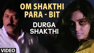 Durga Shakti - Om Shakti Para Video Song | K S Chitra | Devaraj, Shruthi