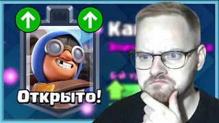 🔥 КАНОНИР ТЕПЕРЬ ИМБА? ВНЕЗАПНЫЕ ИЗМЕНЕНИЯ БАЛАНСА / Clash Royale