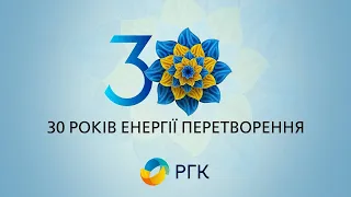 Історії успіху підприємств незалежної України
