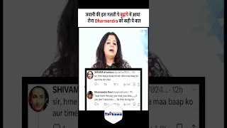 जवानी की इस गलती पे बुढ़ापे में आया रोना Dharmendra को कही ये बात