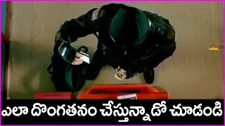 ATM Robbery Scene - ATM Telugu Movie Scene | Prithviraj | Bhavana | Rose Telugu Movies