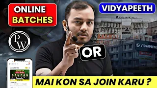 Online Batches या VIDYAPEETH - Konsa JOIN Karu? Which is BEST for your preparation ?