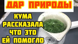 Пила Стакан в День, и вот Что произошло, забыла о плохом зрении, давлении, отёках и...