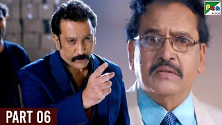 Jana Gana Mana 2 | New Hindi Dubbed Movie | Raai Laxmi, Mukesh Tiwari, Ravi Kale | Part 06