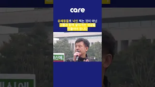 평화의 상징 비둘기 이제는 애물단지?