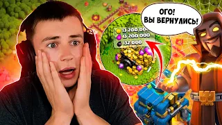 СПУСТЯ ПОЛ ГОДА ЗАШЕЛ НА ПРОЕКТ! ПРОЕКТ КОЛДУН - CLASH OF CLANS