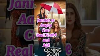 Jannat Se Aagay Drama Cast Real Name And Age | #JannatseAagay #cast #realname #drama #short