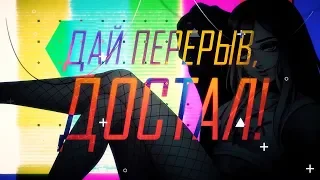 【j.am】 GIVE ME A BREAK STOP NOW【RUS Cover】