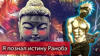 Моя особая способность - Идеальное воспроизведение  Мнение о Ранобэ